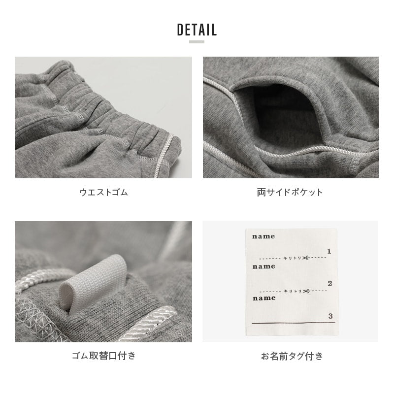 裏起毛脇ラインカーゴパンツ