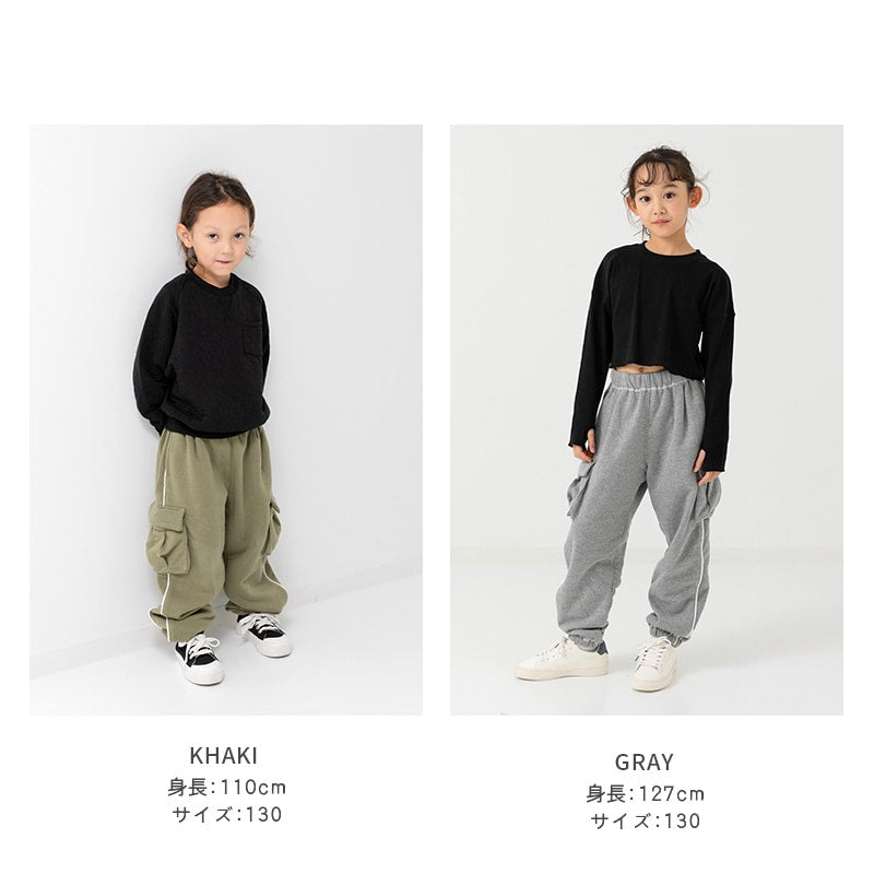 裏起毛脇ラインカーゴパンツ