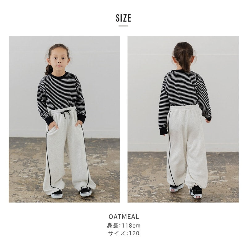 ダンボールニットパイピングワイドパンツ