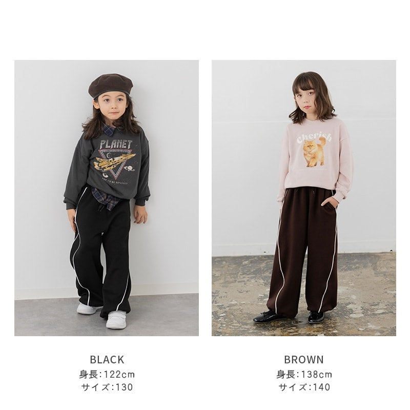 ダンボールニットパイピングワイドパンツ