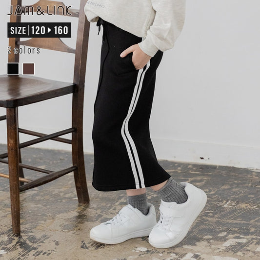 ダンボールニットラインロングスカート