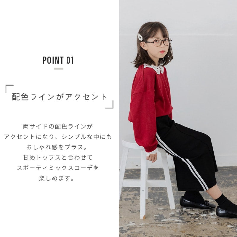 ダンボールニットラインロングスカート