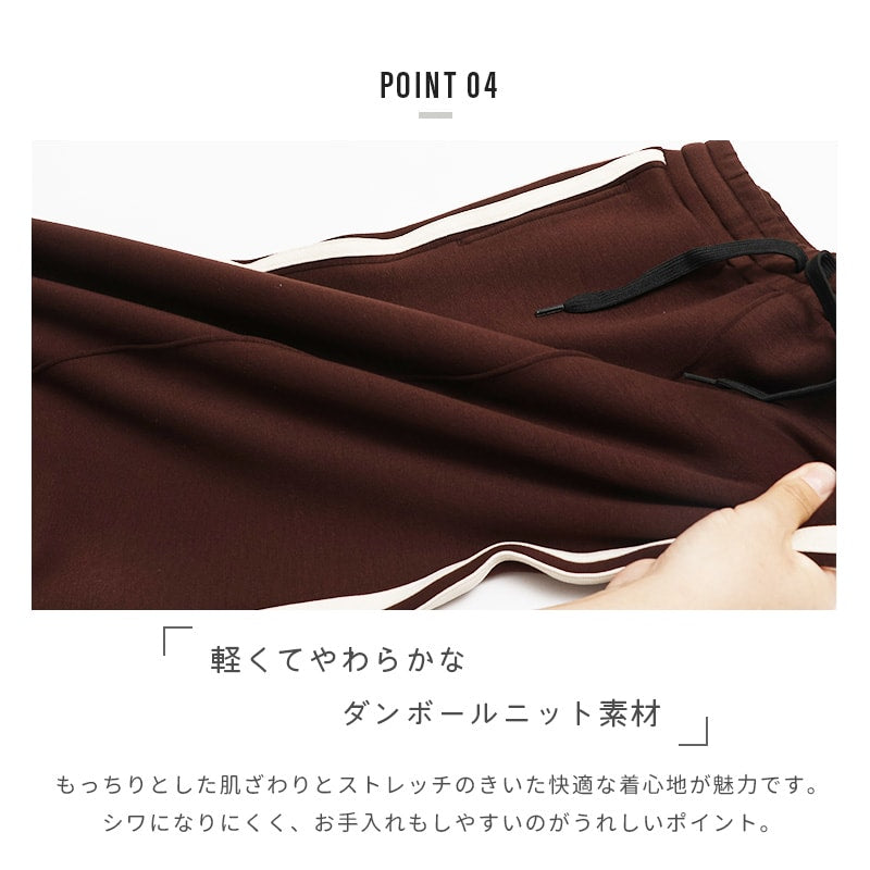 ダンボールニットラインロングスカート