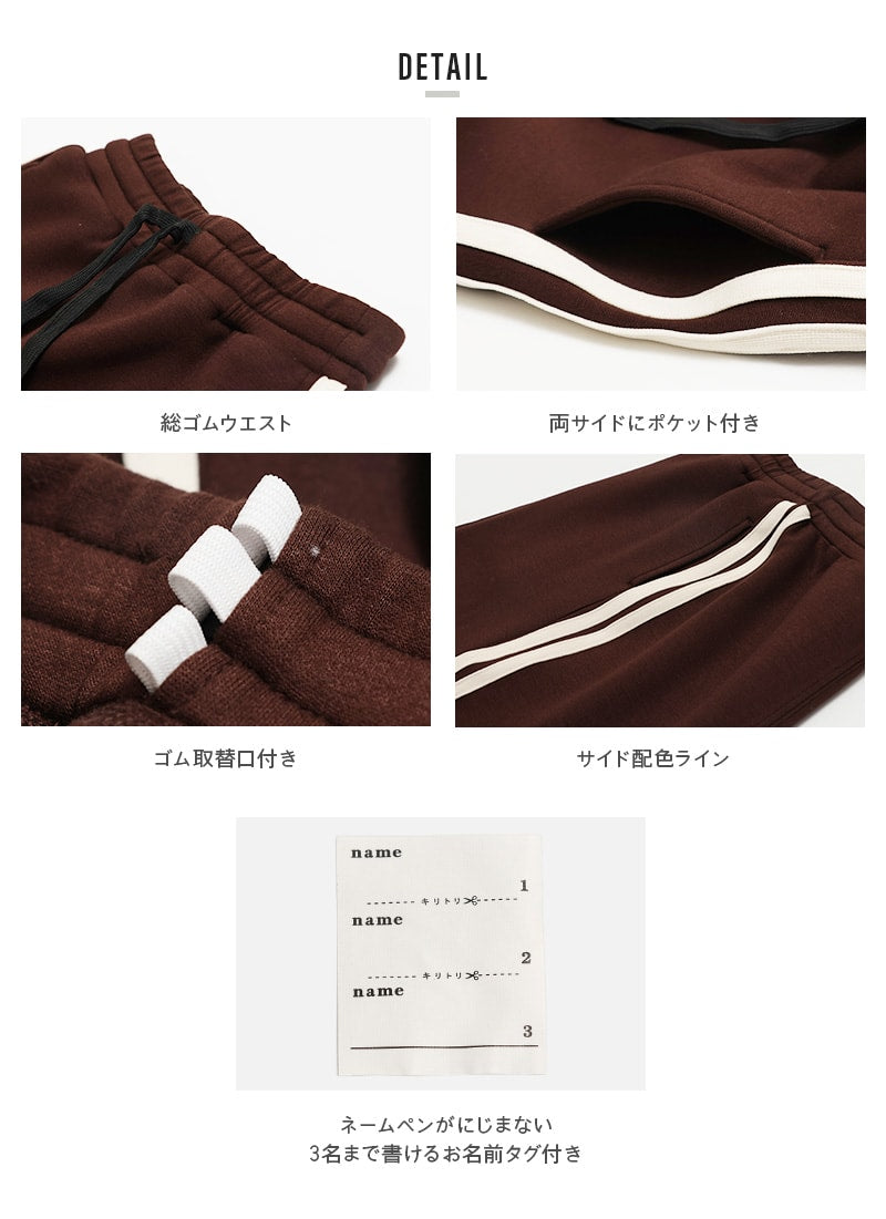 ダンボールニットラインロングスカート