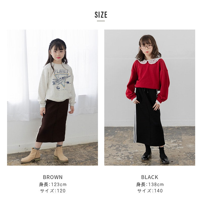 ダンボールニットラインロングスカート