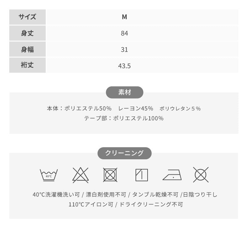 ダンボールニットラインロングスカート（大人）