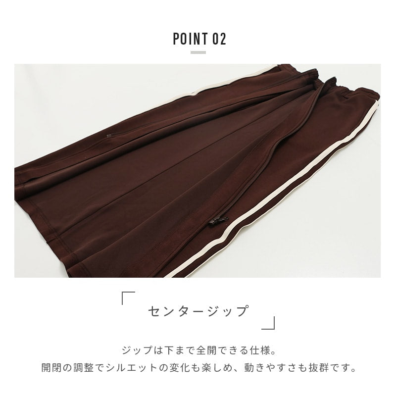 ダンボールニットラインロングスカート（大人）