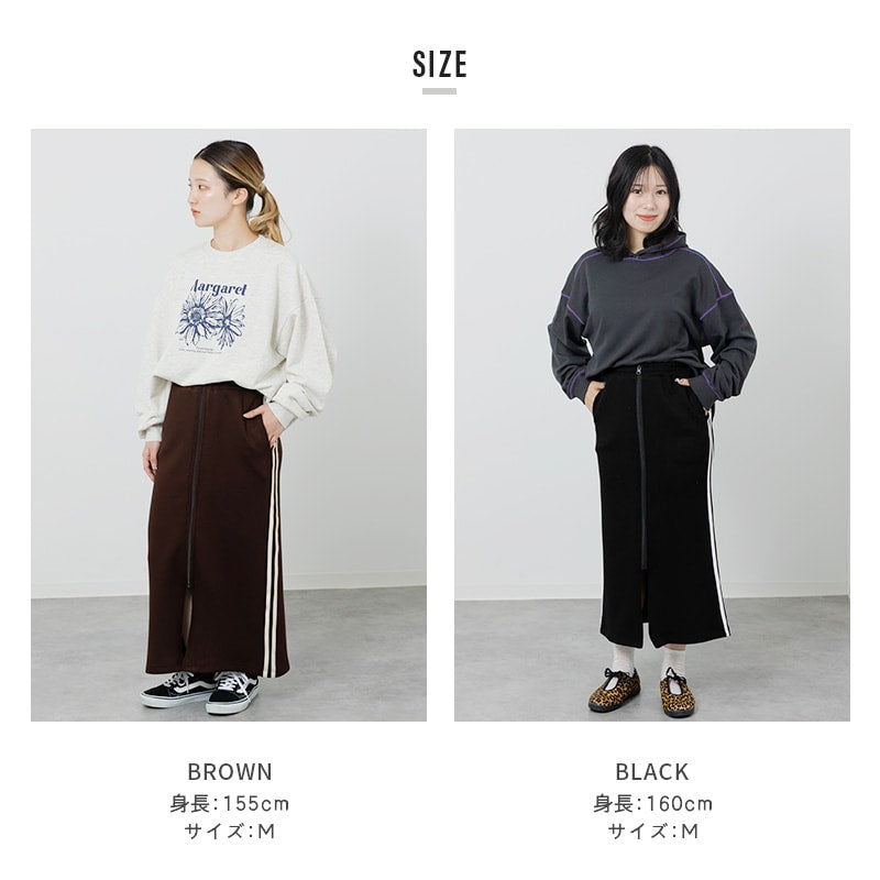 ダンボールニットラインロングスカート（大人）