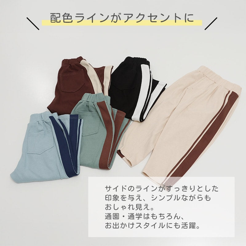 ハイパーストレッチ脇ラインバルーンパンツ
