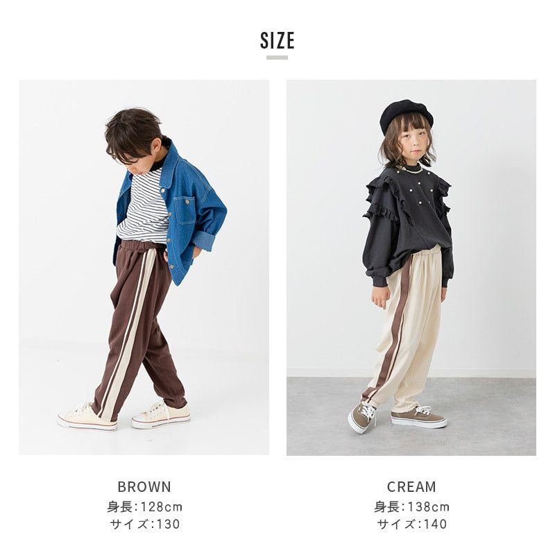 ハイパーストレッチ脇ラインバルーンパンツ
