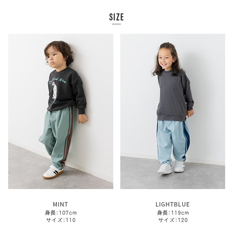 ハイパーストレッチ脇ラインバルーンパンツ