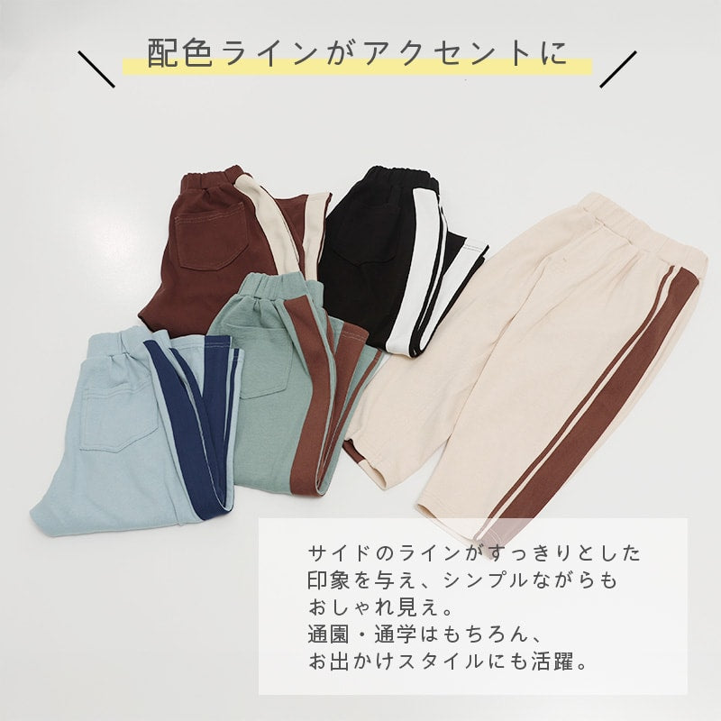 ハイパーストレッチ脇ラインバルーンパンツ