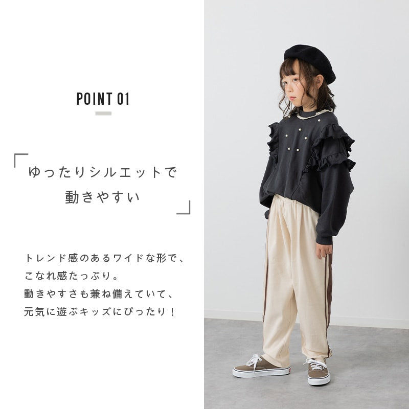 ハイパーストレッチ脇ラインバルーンパンツ