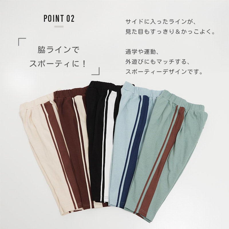 ハイパーストレッチ脇ラインバルーンパンツ