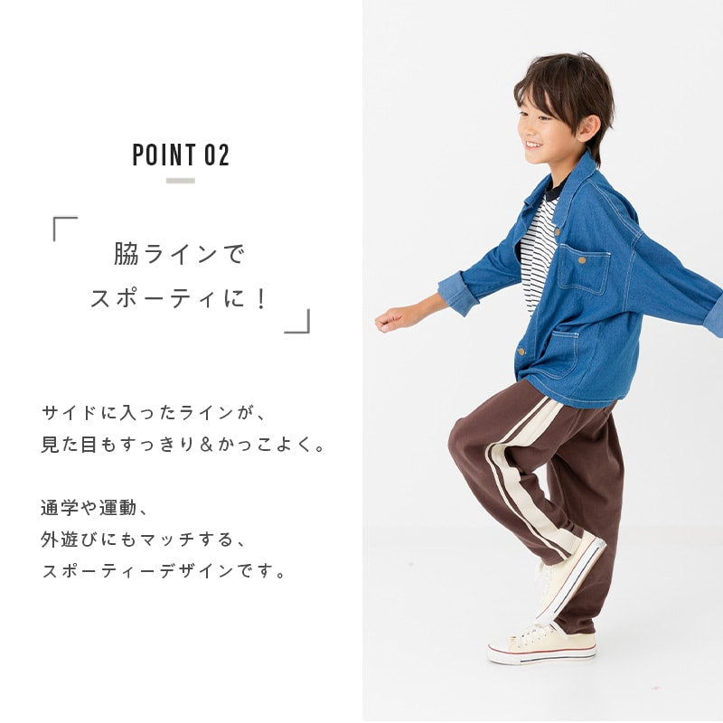 ハイパーストレッチ脇ラインバルーンパンツ