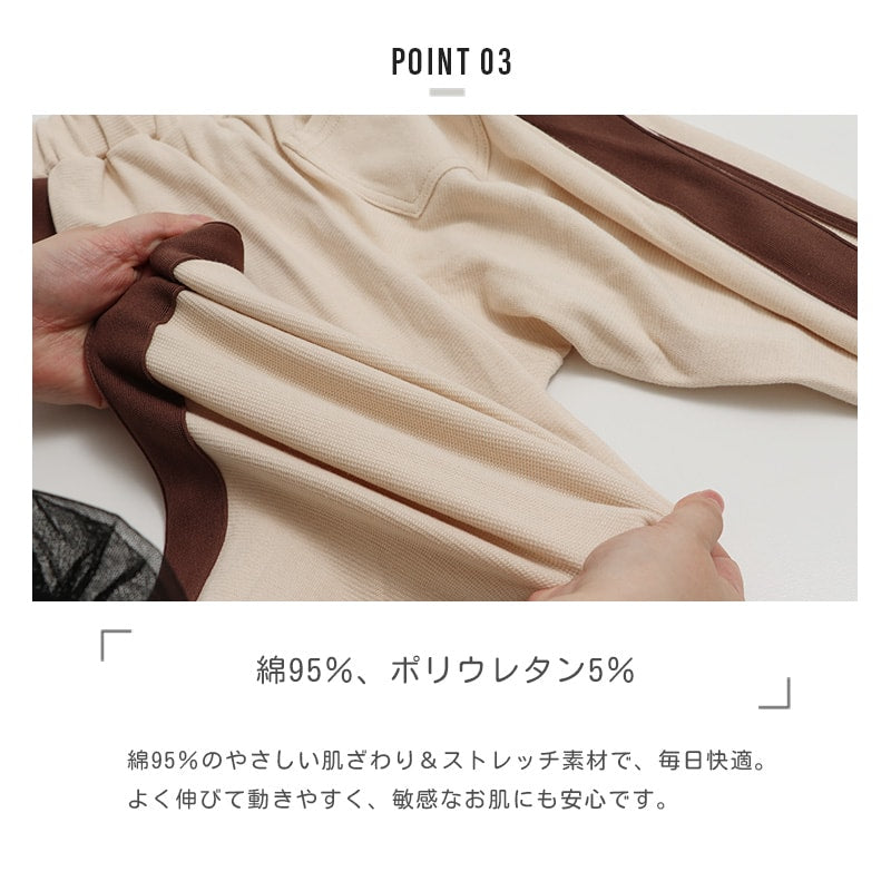 ハイパーストレッチ脇ラインバルーンパンツ