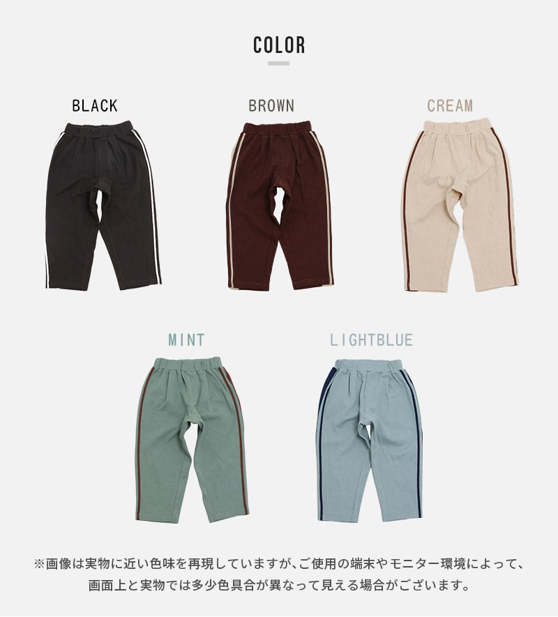 ハイパーストレッチ脇ラインバルーンパンツ