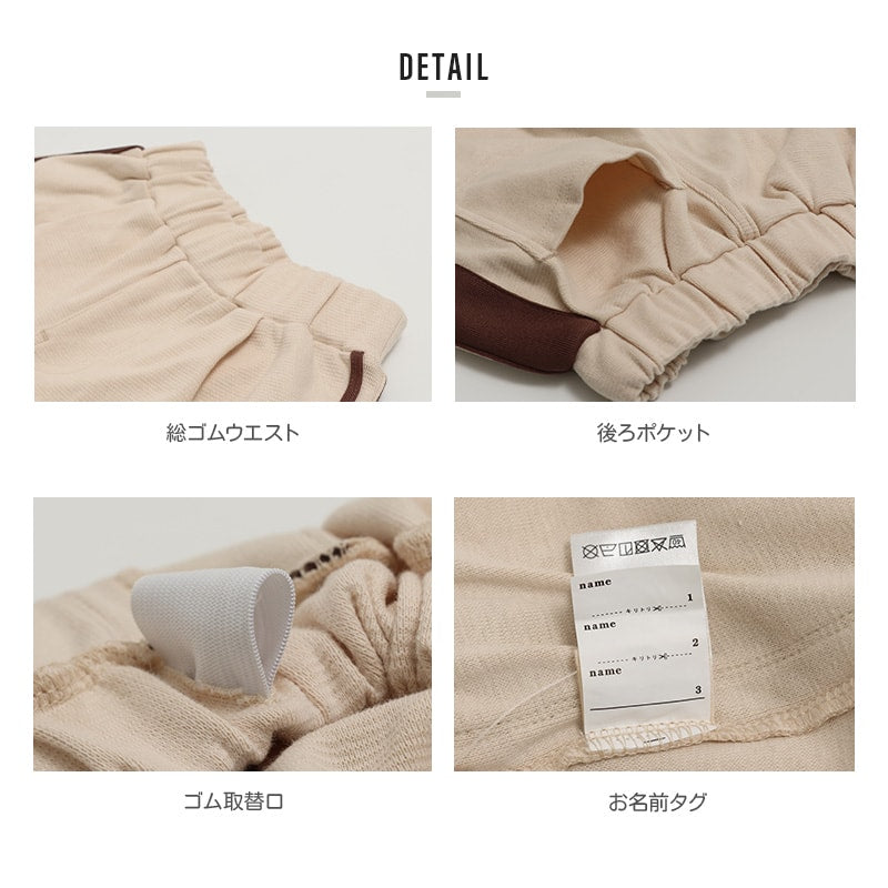ハイパーストレッチ脇ラインバルーンパンツ