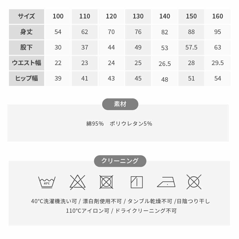 ハイパーストレッチ脇フリルパンツ