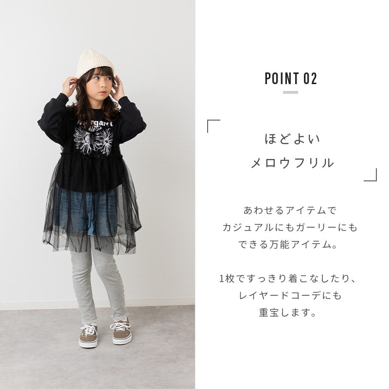 配色メロウリブ10分丈レギンス