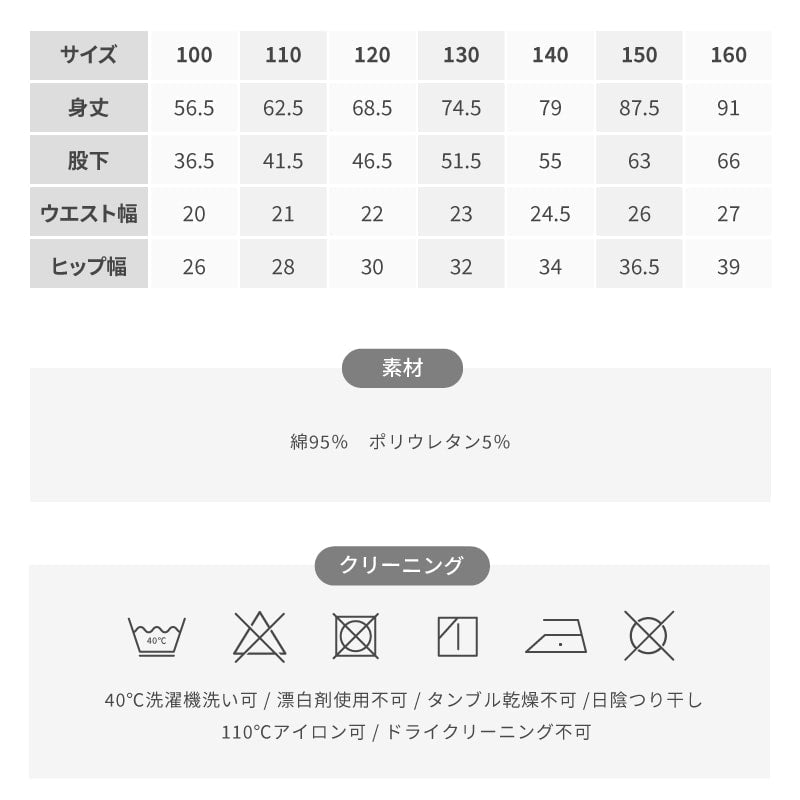 配色メロウリブ10分丈レギンス