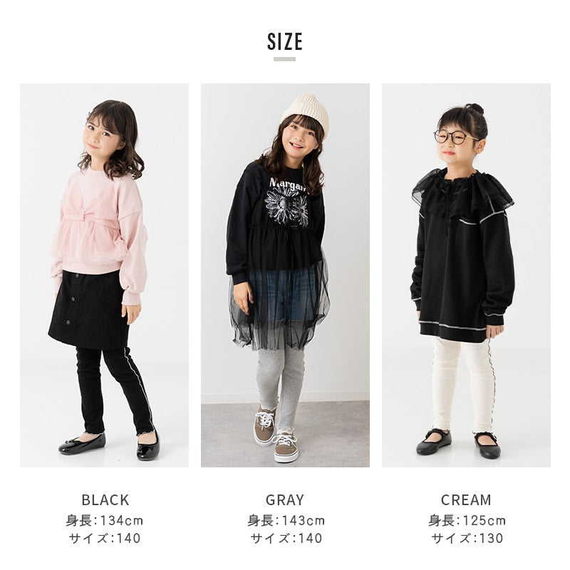 配色メロウリブ10分丈レギンス