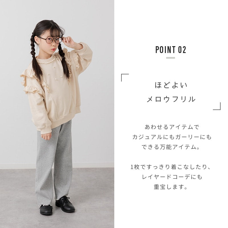 配色メロウリブワイドパンツ