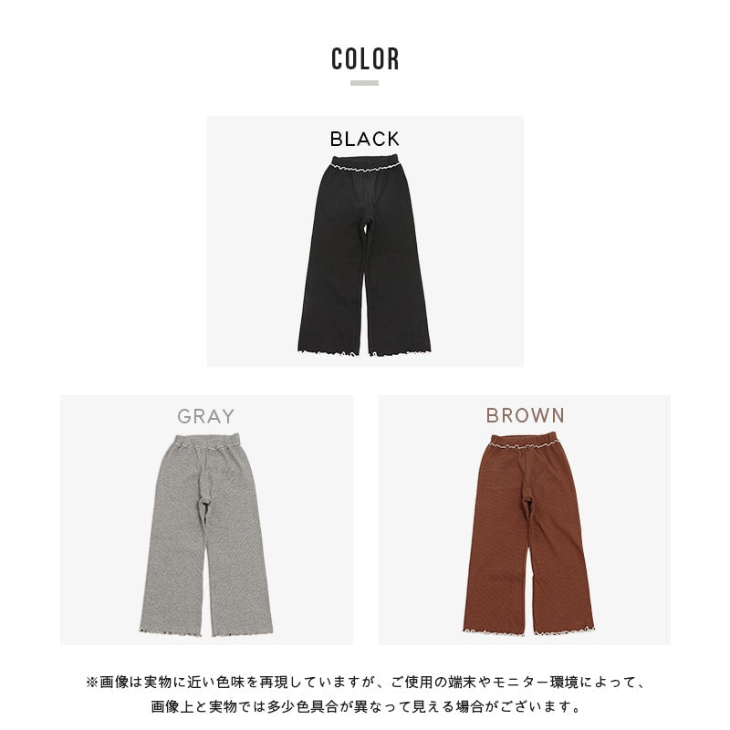 配色メロウリブワイドパンツ