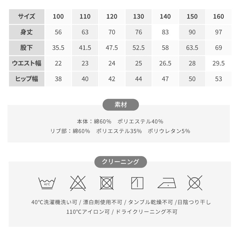 配色ステッチサルエルパンツ