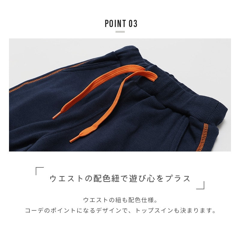 配色ステッチサルエルパンツ