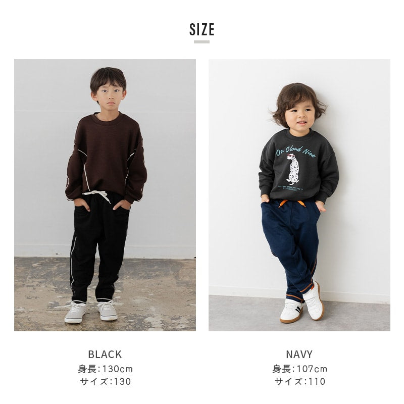 配色ステッチサルエルパンツ