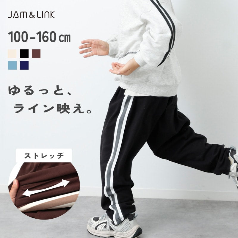 ハイパーストレッチ脇ラインバルーンパンツ