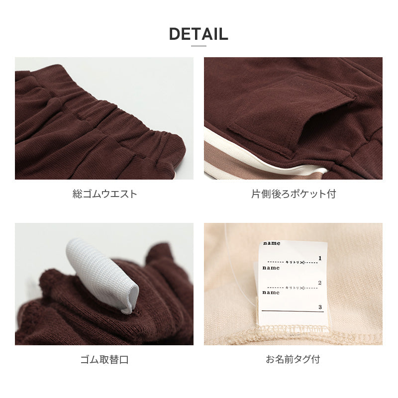 ハイパーストレッチ脇ラインバルーンパンツ