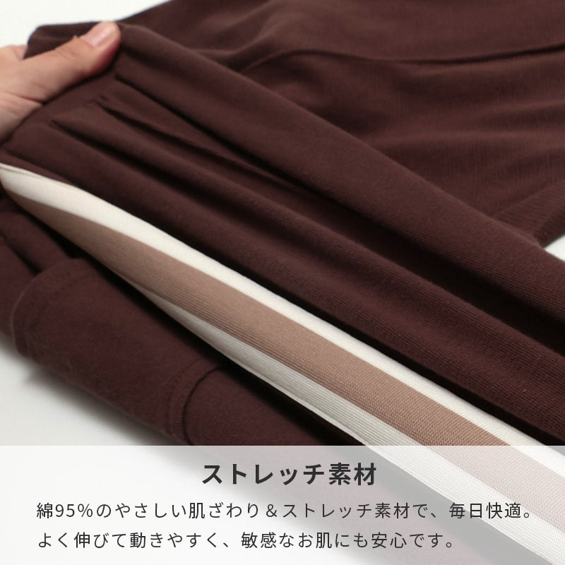 ハイパーストレッチ脇ラインバルーンパンツ
