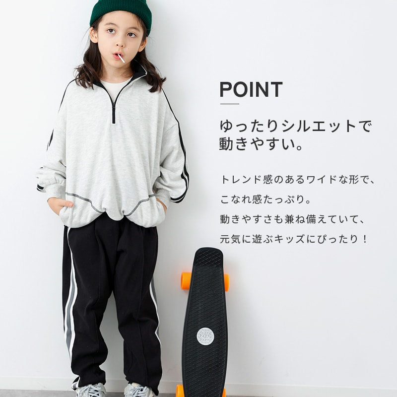 ハイパーストレッチ脇ラインバルーンパンツ