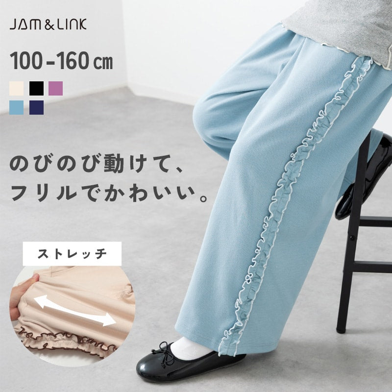 ハイパーストレッチ脇フリルパンツ