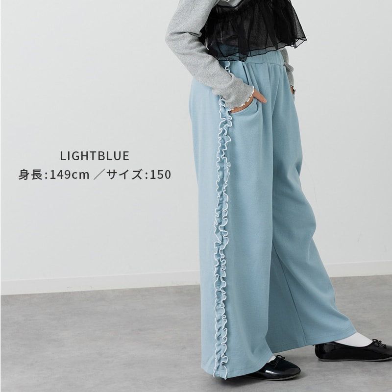 ハイパーストレッチ脇フリルパンツ