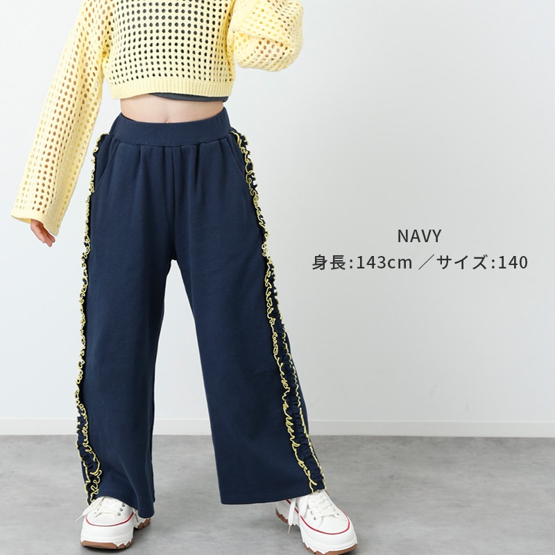 ハイパーストレッチ脇フリルパンツ
