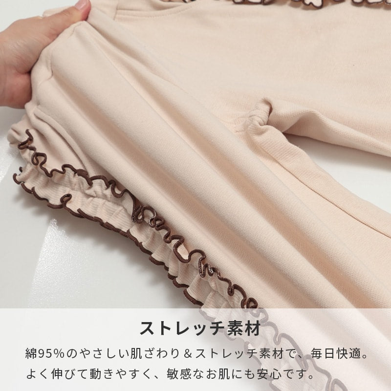 ハイパーストレッチ脇フリルパンツ