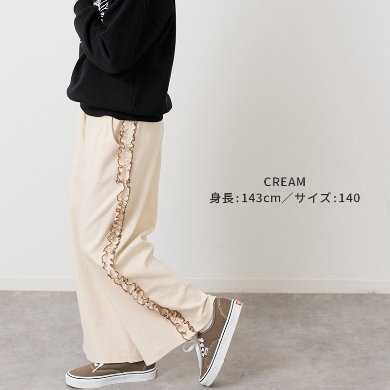 ハイパーストレッチ脇フリルパンツ