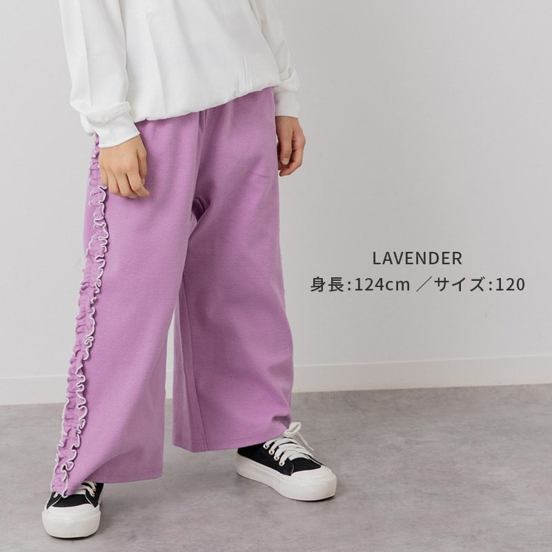 ハイパーストレッチ脇フリルパンツ