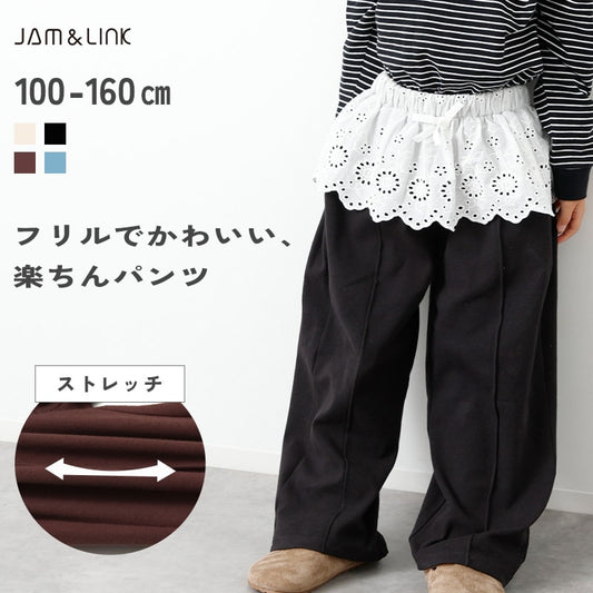 ハイパーストレッチウエストフリルパンツ