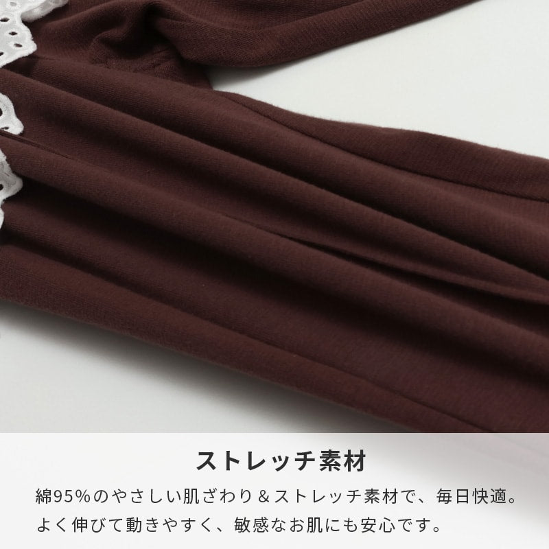 ハイパーストレッチウエストフリルパンツ
