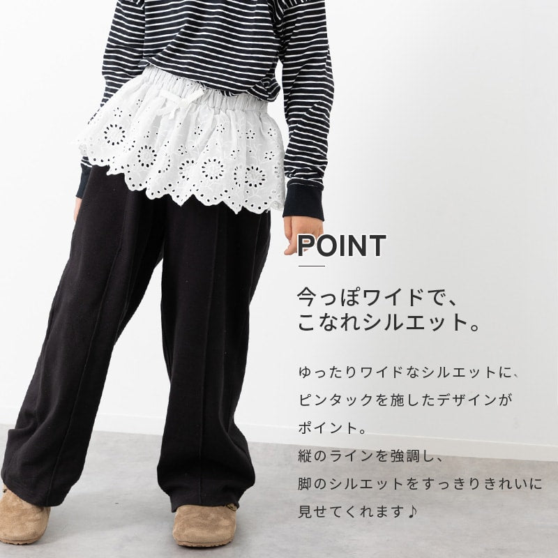 ハイパーストレッチウエストフリルパンツ