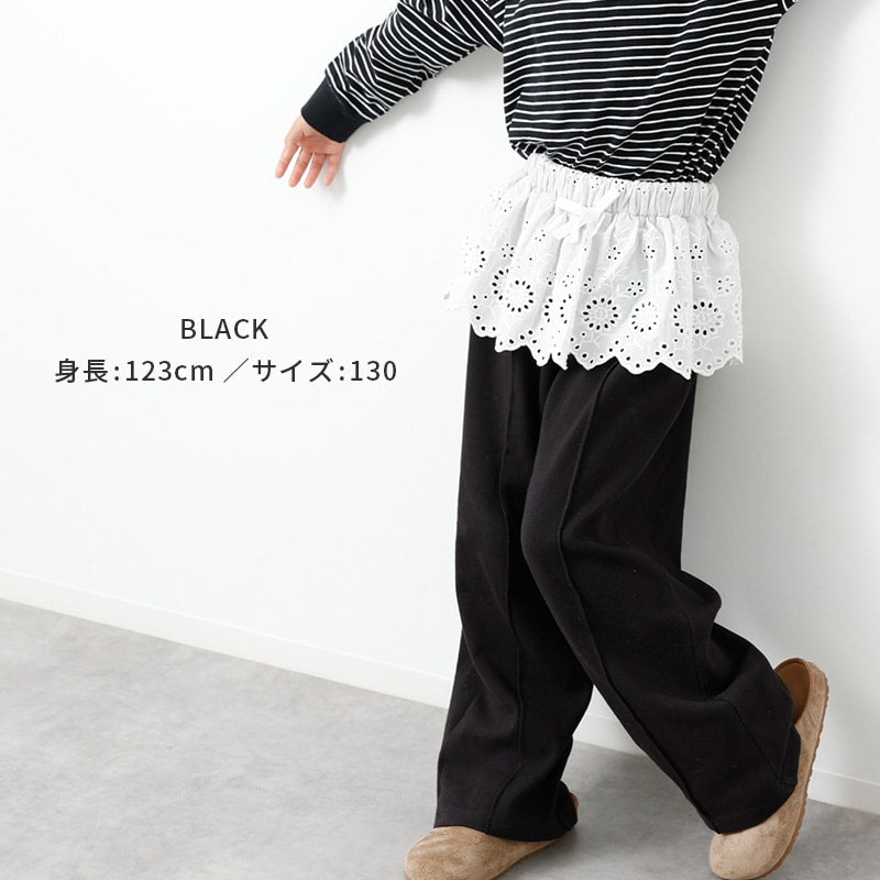 ハイパーストレッチウエストフリルパンツ