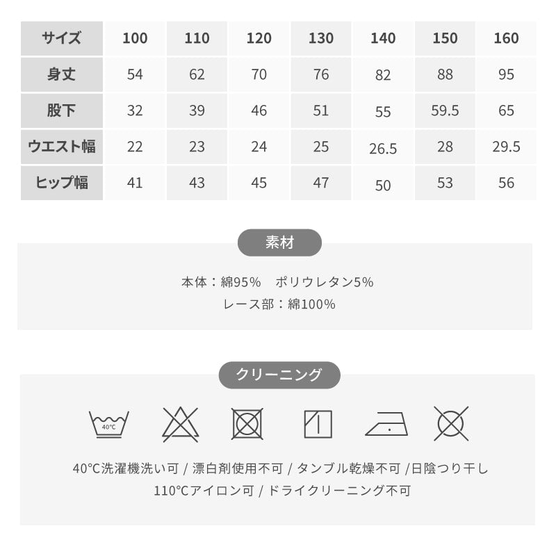 ハイパーストレッチウエストフリルパンツ