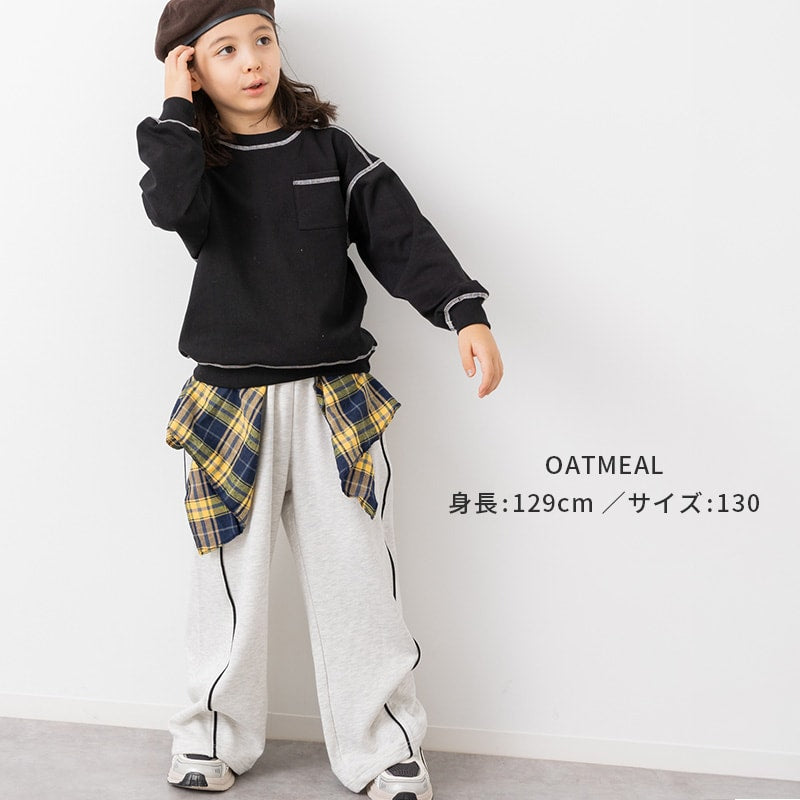 パイピング裏毛ワイドパンツ