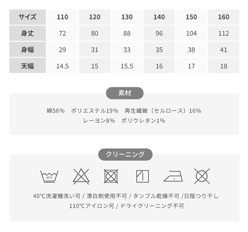 ダンガリーワンピース