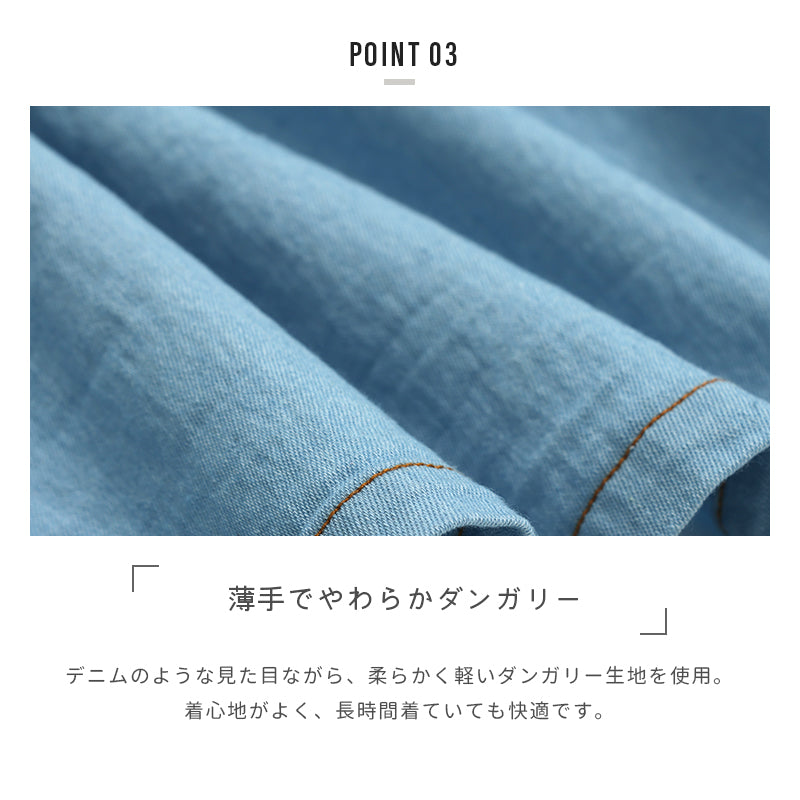 ダンガリーワンピース