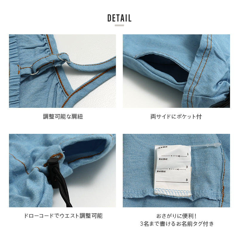 ダンガリーワンピース